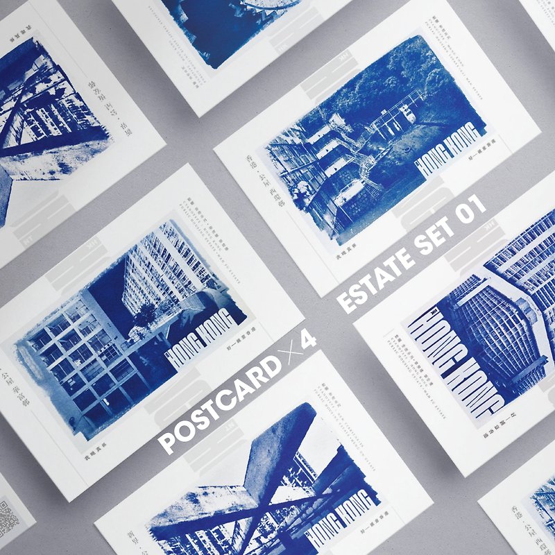 藍曬香港 | 公共屋邨01 一套4款 藍曬複印 明信片 心意卡 香港製 - 心意卡/卡片 - 紙 藍色