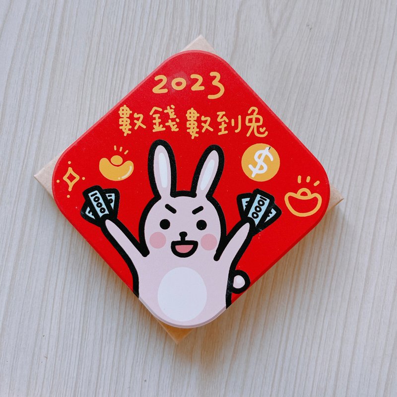 數錢數到兔 吸水杯墊 方形 - 杯墊 - 瓷 白色