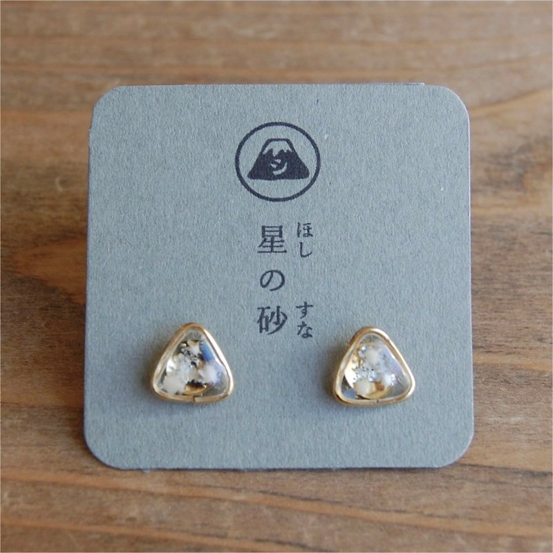 星の砂 (ピアス or イヤリング) - 耳環/耳夾 - 樹脂 金色