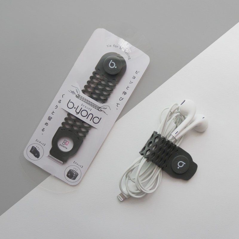 【b.yond】多功能彈力收納繩 / 沈穩灰 - 其他 - 矽膠 灰色