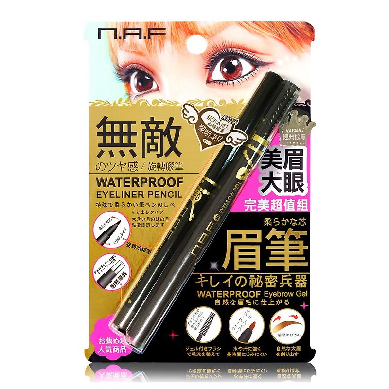 Double Duty Perfection Gel Liner(NEW) - Eye Makeup - Other Materials 