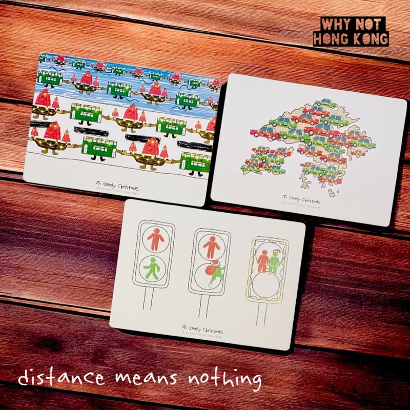 不Lonely Christmas香港聖誕卡(每款設計各一共三張, 連信封) - 卡片/明信片 - 紙 