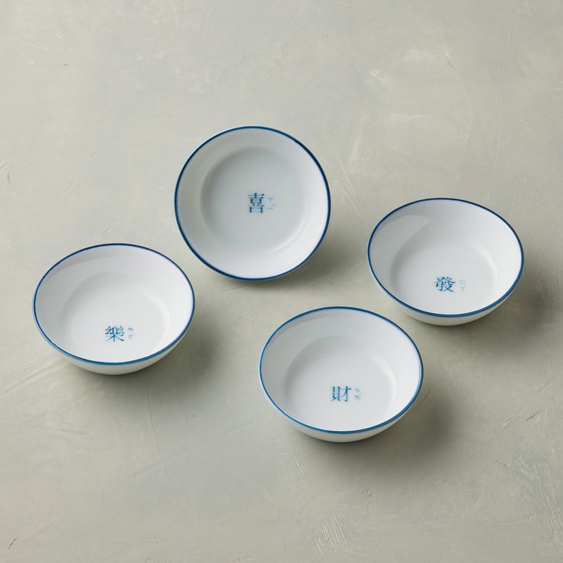 TRADITIONAL CHINESE-SAUCE DISH SET - Small Plates & Saucers - Porcelain 