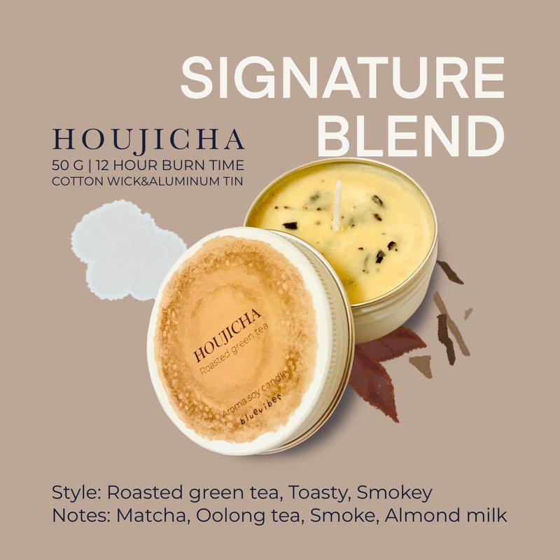 HOUJICHA ほうじ茶ソイワックスキャンドル - キャンドル・燭台 - エッセンシャルオイル ブラウン