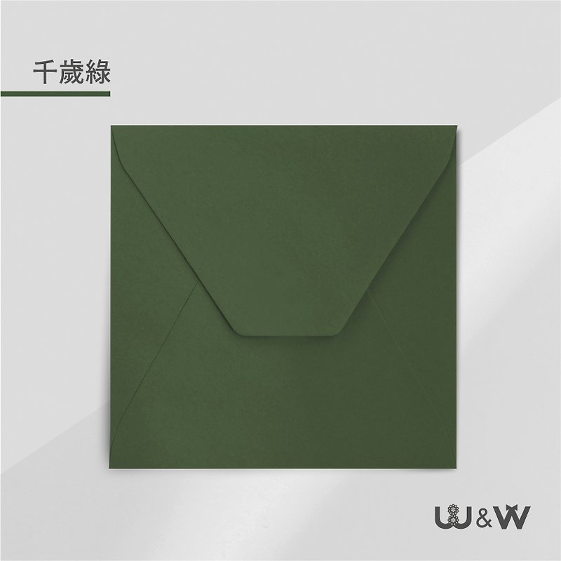W&W婚卡盛宴-信封C款式-千歲綠色 - 信封/信紙 - 紙 