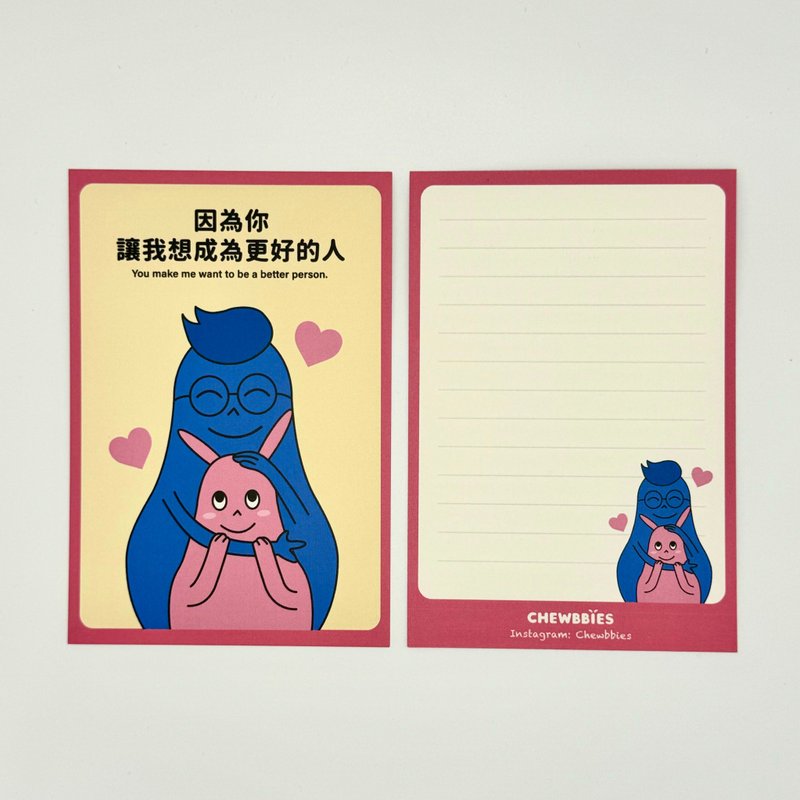 情侶卡片 情人節 情人禮物 - 粉紅色 - 卡片/明信片 - 紙 粉紅色