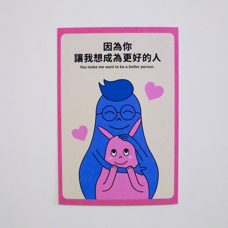 情侶卡片 情人節 情人禮物 - 粉紅色 - 卡片/明信片 - 紙 粉紅色
