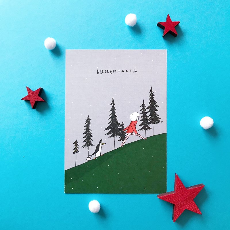 ☃ volcano | Christmas postcard - Cards & Postcards - Paper Red