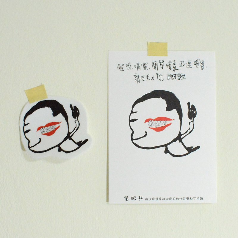 Li-good-Postcard sticker set (Golden Vessel), waterproof sticker, luggage sticker - Stickers - Paper 