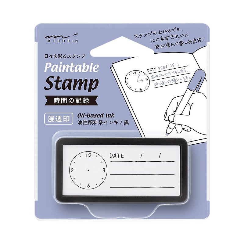 MIDORI hand-painted soaked stamp(S)-time record - ตราปั๊ม/สแตมป์/หมึก - พลาสติก 
