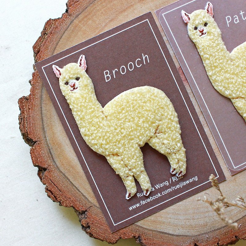 Alpaca Embroidery Pin/ Embroidery Piece - Brooches - Thread Brown
