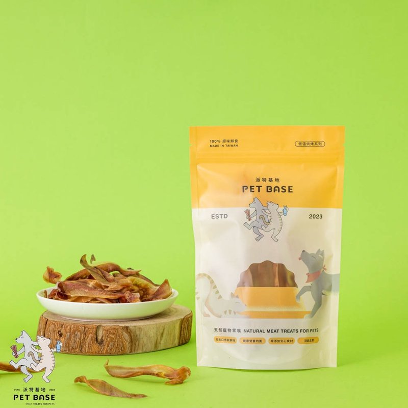 【派特基地】低溫烘烤羊耳朵 35g (四包入) - 寵物零食/肉乾 - 塑膠 橘色