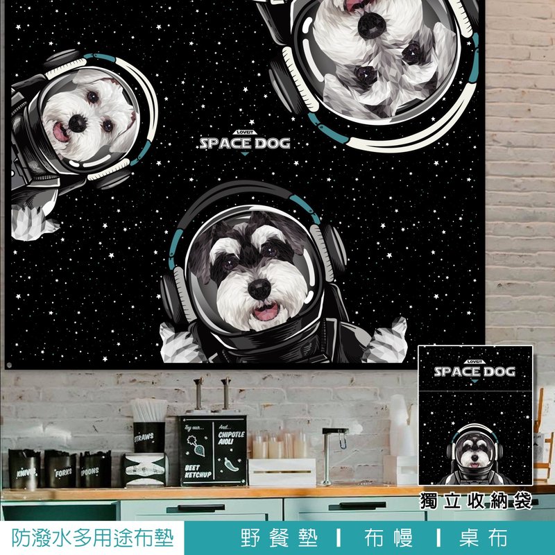 Loveit  防潑水 野餐墊/布掛/桌巾 ( 3個太空人款-品種任選) - 野餐墊 - 防水材質 黑色