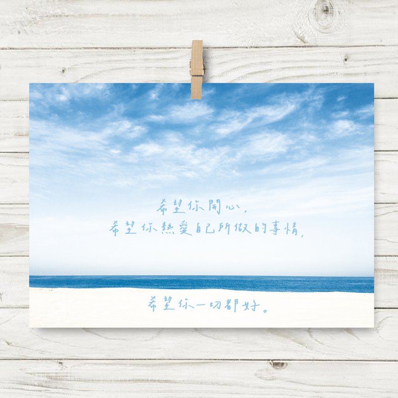 希望你 / 明信片 (P2) - 卡片/明信片 - 紙 藍色