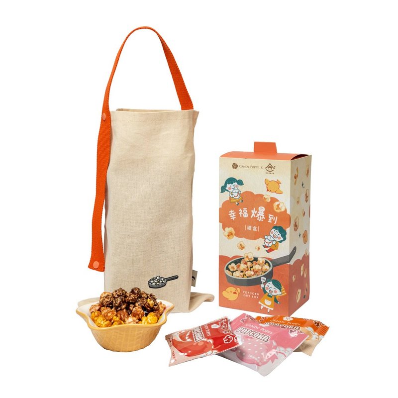 Happy Explosion Gift Box - 10 pieces of popcorn - ขนมคบเคี้ยว - ผ้าฝ้าย/ผ้าลินิน 