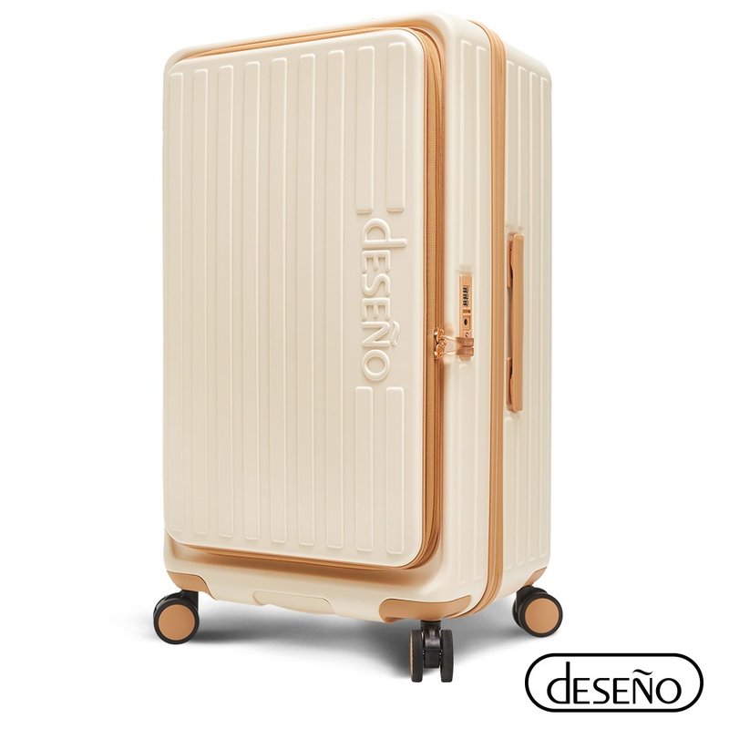 Deseno笛森諾 特洛伊PRO 29.5吋前開煞車箱-拿鐵-不含真空壓縮機 - 行李箱/旅行袋 - 其他材質 多色