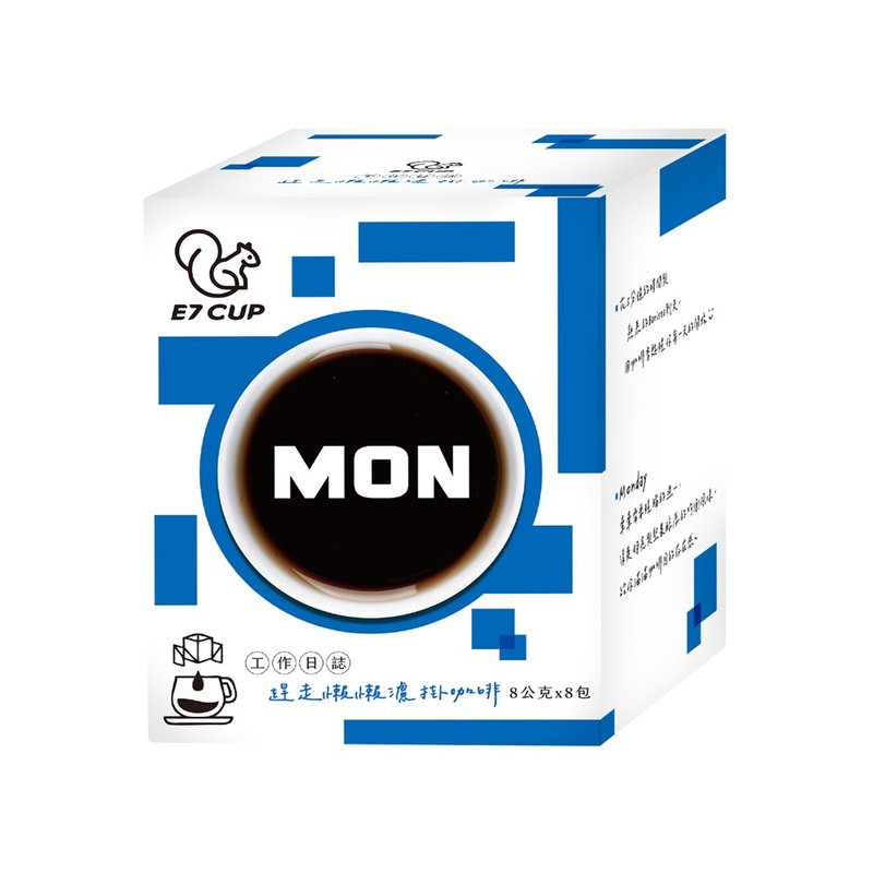 工作日誌Monday濾掛(趕走懶懶咖啡)(8g*8入) - 咖啡/咖啡豆 - 其他材質 