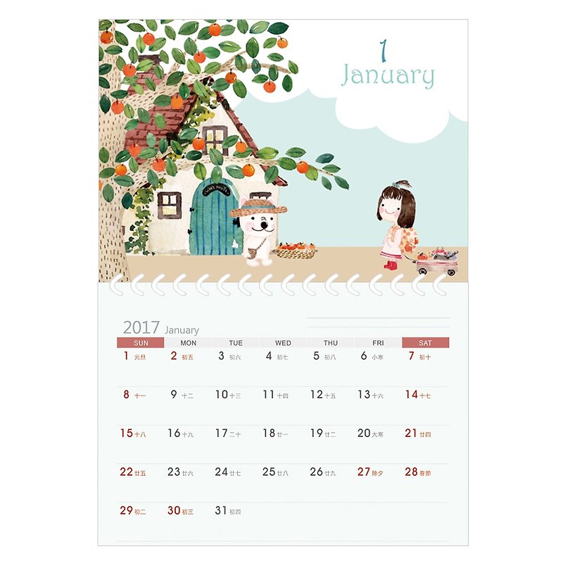 キャロライン水彩イラストかわいい梱包送ら-2017カレンダー:) - カレンダー - 紙 多色