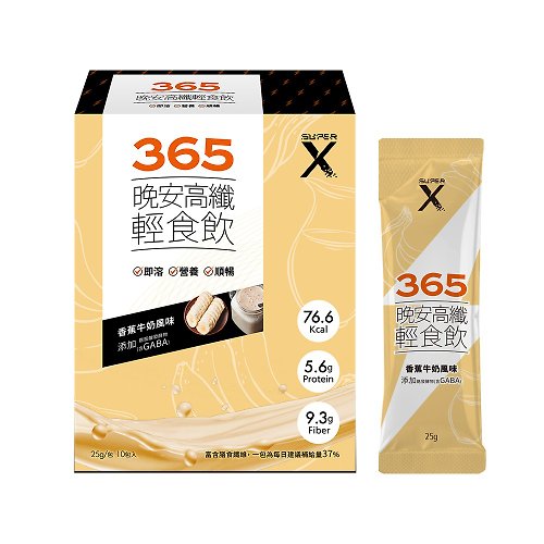 Super X Super X 365 晚安高纖輕食飲 香蕉牛奶風味 10包/盒