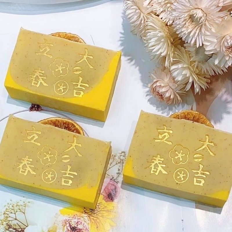 【 青手作 】橙片可可去角質沐浴皂 | 四季適用系列皂款 - 肥皂/手工皂 - 其他材質 