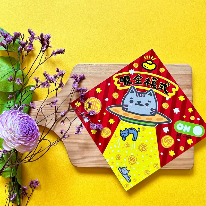 馬年春聯 斗方春聯系列-逗趣貓貓 - 紅包袋/春聯 - 紙 紅色