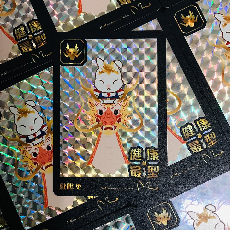 ウサギ×ベビードラゴン×ライオンロック - ラッキーカード (最も健康的なもの) - カード・はがき - 紙 多色