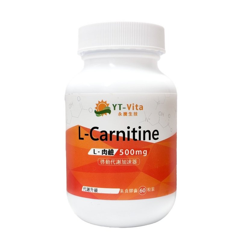 YT-Vita左旋肉鹼膠囊L-Carnitine (60粒/瓶) | 活萃泱 - 養生/保健食品/飲品 - 濃縮/萃取物 