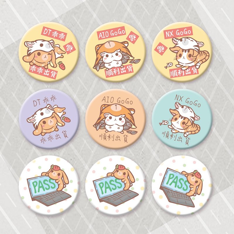 【順利出貨】客製化・亮面磁鐵/別針4.4cm・PASS機台乖乖兔貓倉鼠 - 磁鐵 - 其他金屬 
