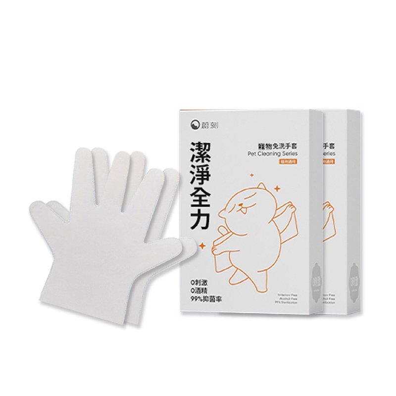 VOOCOO Clean Power Pet Disposable Antibacterial Gloves - Cleaning & Grooming - Other Materials 