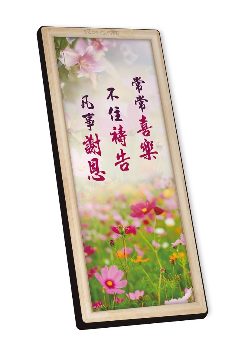福音卡 經文卡 感光卡 音樂卡 禮物 掛圖 - 其他 - 紙 