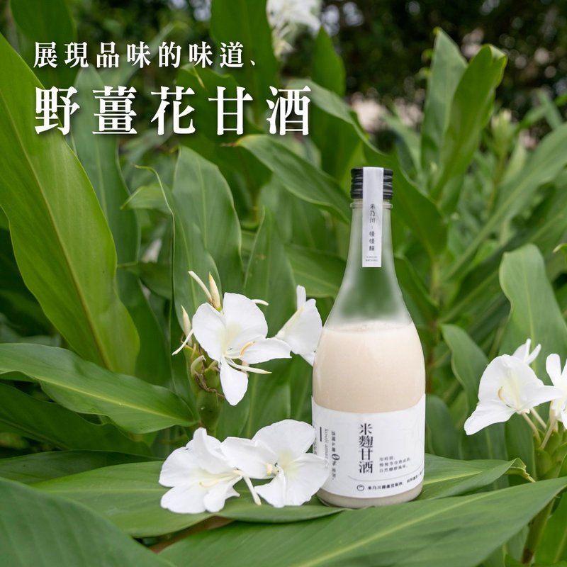 野薑花甘酒500ml - 養生/保健食品/飲品 - 其他材質 綠色