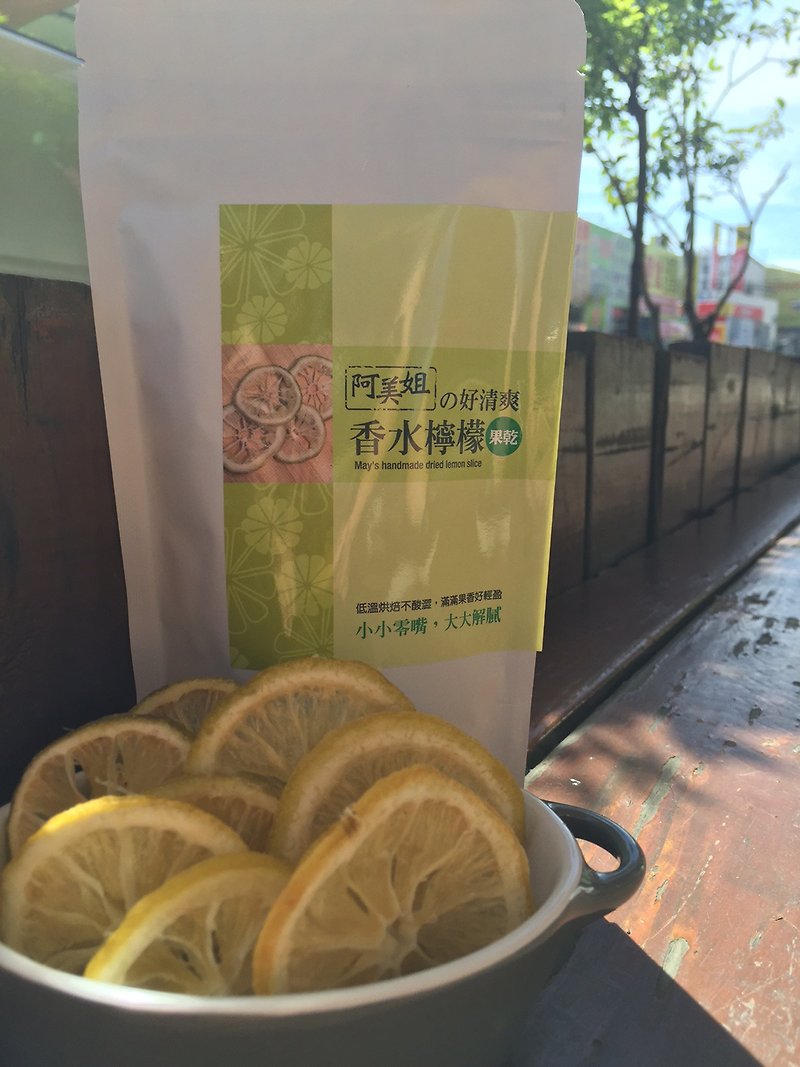 Amei’s good refreshing perfume, dried lemon fruit can be brewed and ready to eat 60 grams - ผลไม้อบแห้ง - วัสดุอื่นๆ 