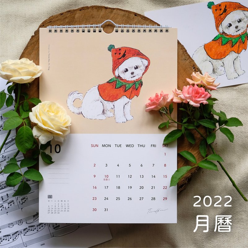 【聖誕禮物】2022 貓犬月曆 節慶插畫 Design by Tinne Hsu - 日曆/月曆/年曆 - 紙 