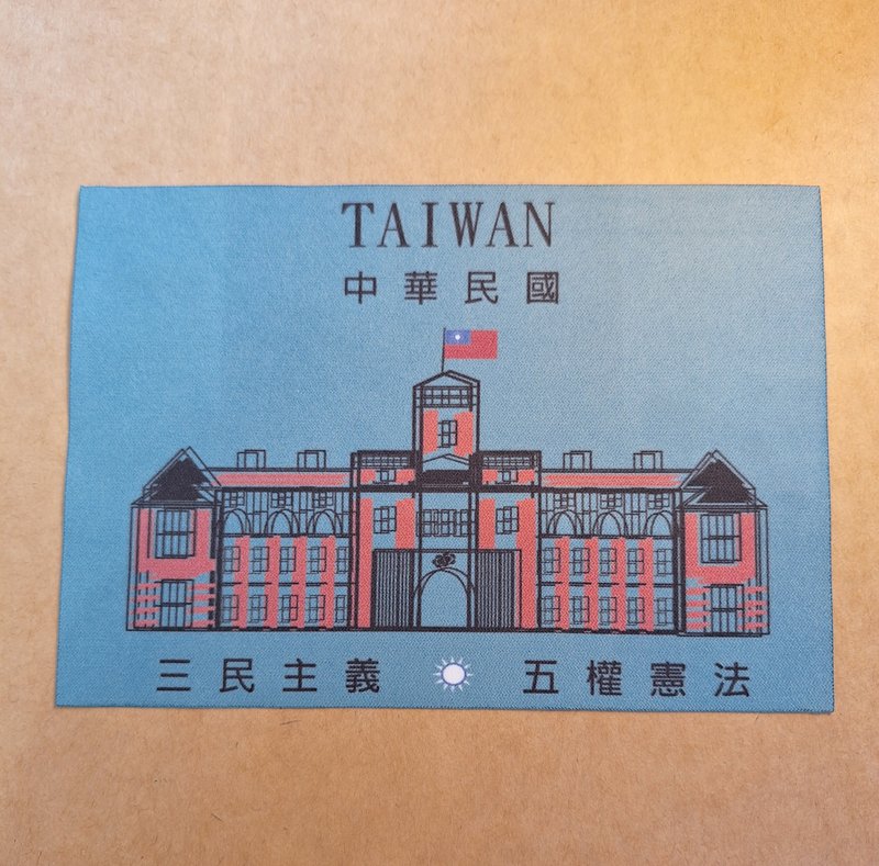 設計印花款眼鏡布-台灣憲法 - 眼鏡盒/眼鏡布 - 聚酯纖維 