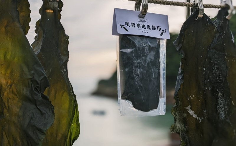 芙蓉澳地產昆布 - 其他 - 新鮮食材 咖啡色