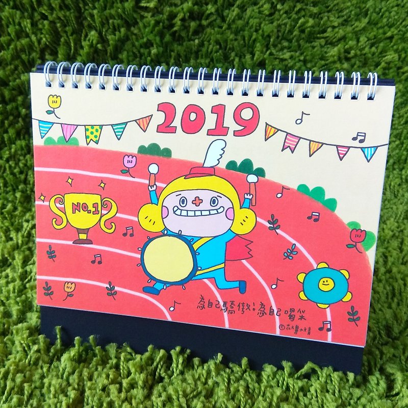 2019 flower nose table calendar - proud of yourself! Appreciate for yourself - Calendars - Paper 