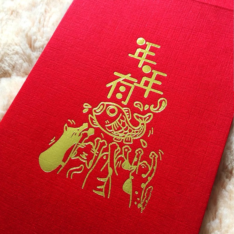 Bronzing red bag - fish every year (4 in) - Chinese New Year - Paper 