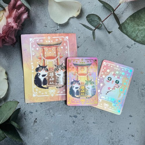 梅刺插畫設計工作室 貓咪神社-彩虹燙金卡-第一彈