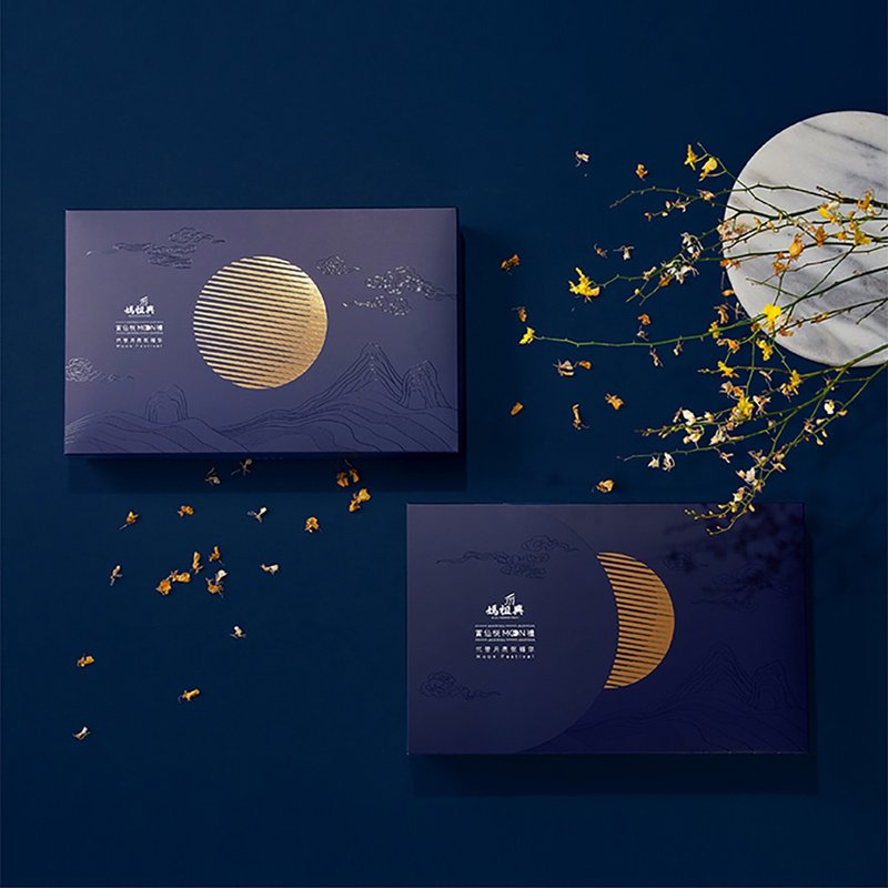 賞仙月MOON禮 | 代替月亮祝福你 - 拌麵/麵條/米粉 - 新鮮食材 紅色