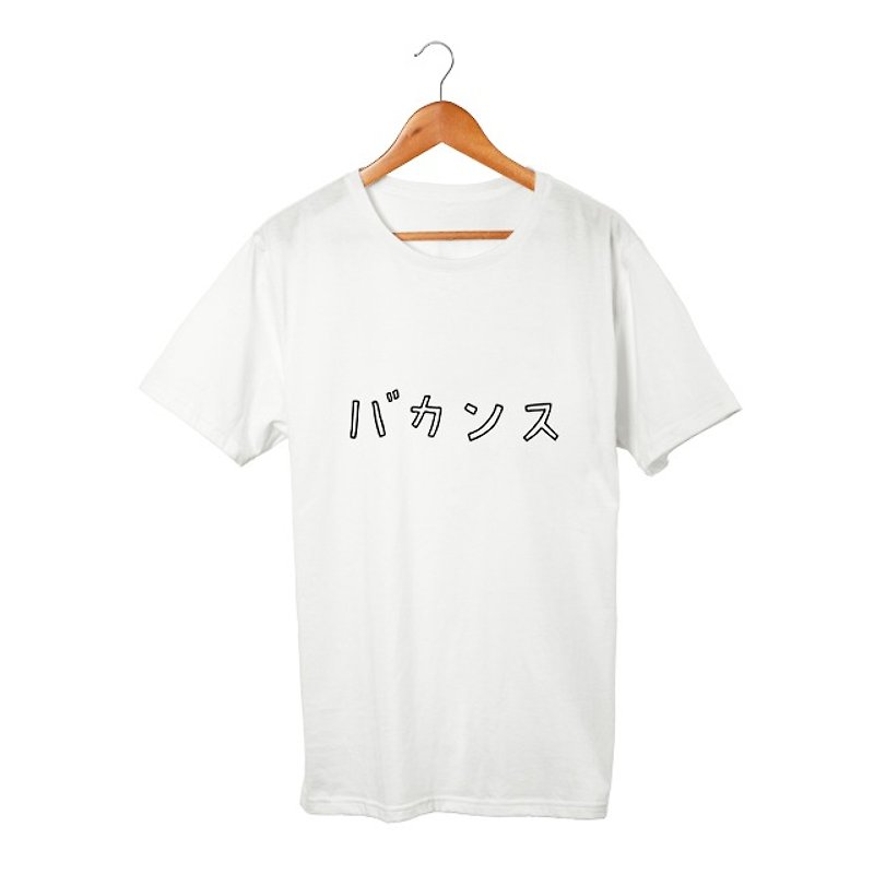 Vacation T-shirt - เสื้อยืดผู้ชาย - ผ้าฝ้าย/ผ้าลินิน ขาว
