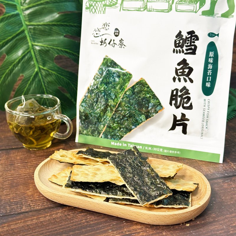 【戀戀蚵仔寮】原味鱈魚海苔脆片(30g/包) - 零食/點心 - 其他材質 藍色