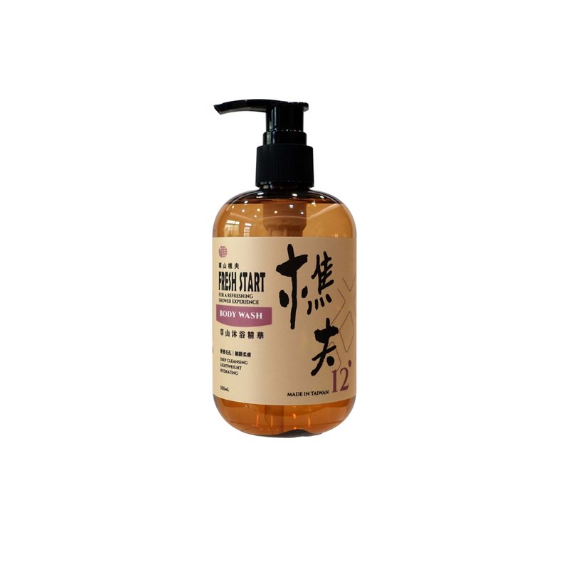 草山樵夫│樵夫12 草山沐浴精華│50~300mL - 沐浴乳/沐浴用品 - 其他材質 