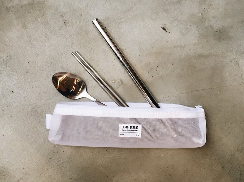小日子  手縫環保餐具組 - 刀/叉/湯匙/餐具組 - 其他金屬 灰色