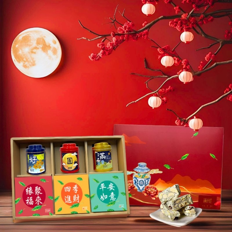 Q3【無藏】中秋公益經典茶葉+茶食禮盒【好圓滿】 (3茶3茶食) - 零食/點心 - 新鮮食材 多色
