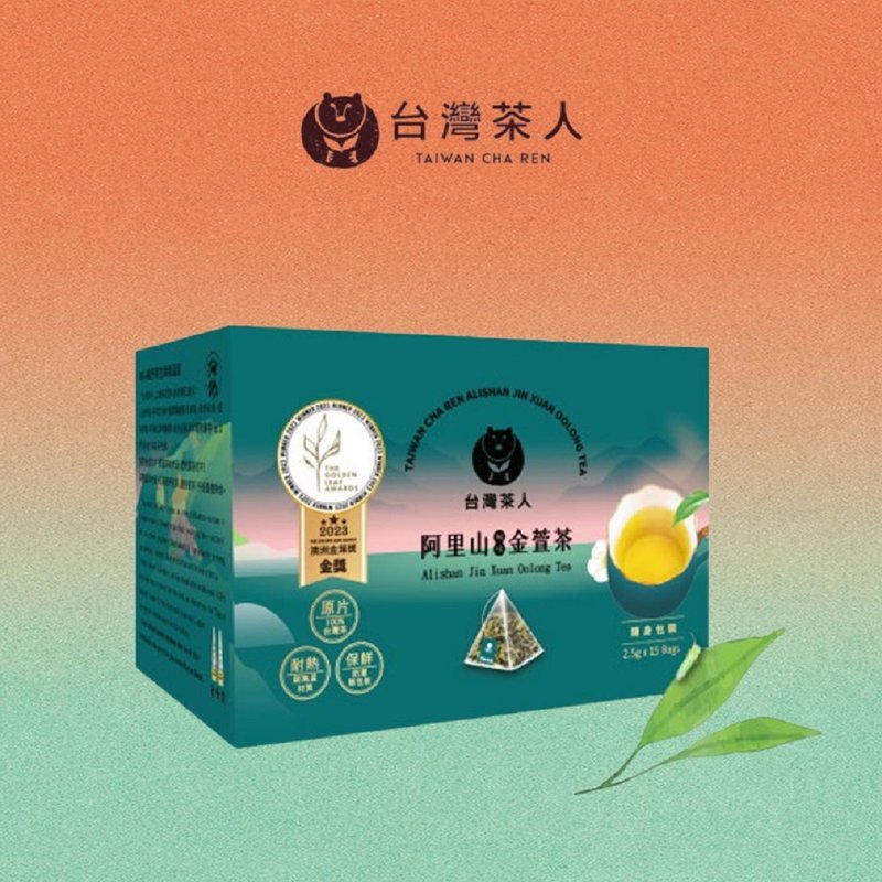 【台灣茶人】 金葉金獎  阿里山風味金萱 原葉三角茶包(獨立包裝) - 茶葉/茶包/水果茶 - 其他材質 綠色