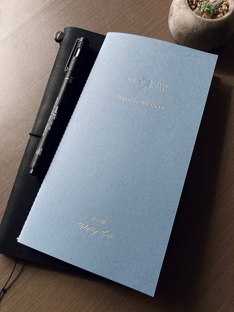 Rock Garden Monthly Plan - Notebooks & Journals - Paper Blue