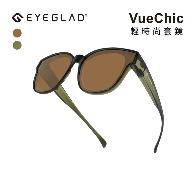 VueChic | ライトファッション クリップオンサングラス UV400 クリアグリーン - スモークレンズ - サングラス - プラスチック 