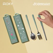 【WOKY Meets JOGUMAN】Push-on cutlery set