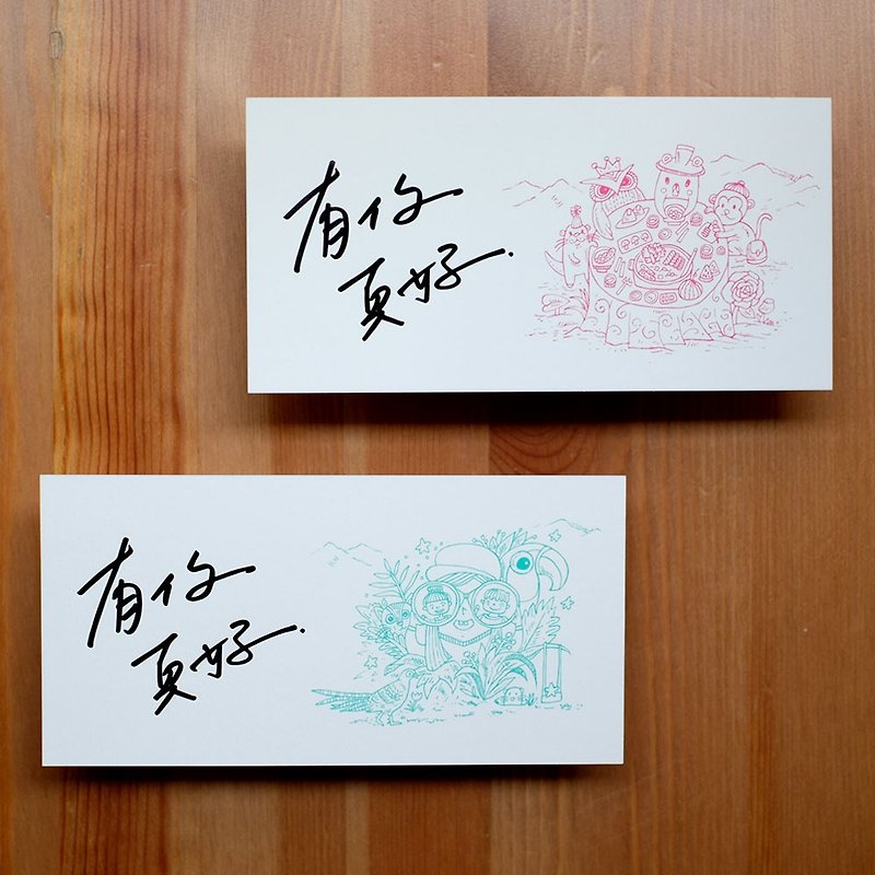 2 illustrated postcards [It’s great to have you] - การ์ด/โปสการ์ด - กระดาษ 