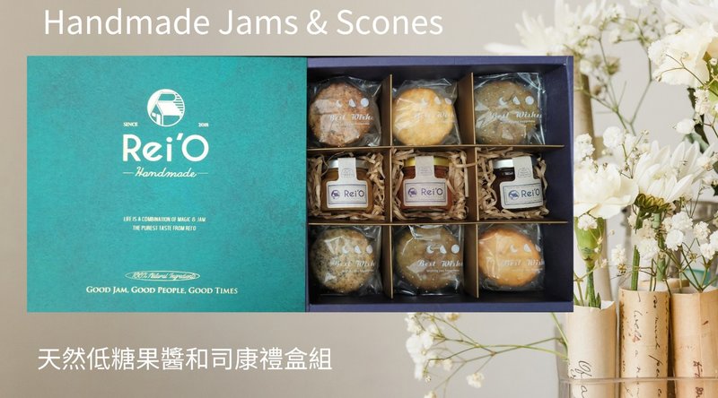司康果醬禮盒組 - 蛋糕/甜點 - 新鮮食材 